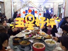-喜尚喜大酒楼