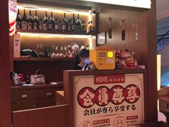 门面-极焰·烧肉刺身放题(天河领展广场店)
