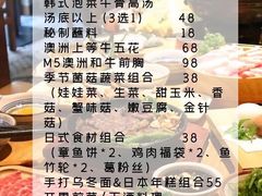 -山己几(中华街店)