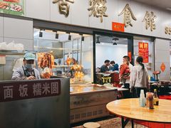 -香辉食馆(新兴路店)