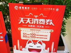 -BreadTalk面包新语·烘焙蛋糕(金光华广场店)