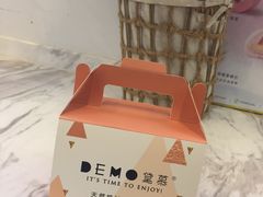 -DEMO黛慕蛋糕(中泰店)