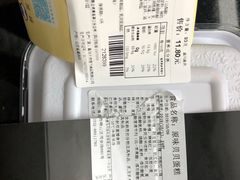 -盒马鲜生(和谐广场店)