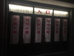 -长影旧址博物馆