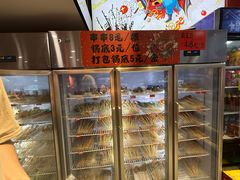 -七串串(无锡总店)