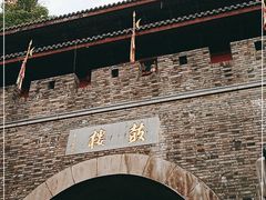 -鼓楼(西湖风景名胜区)
