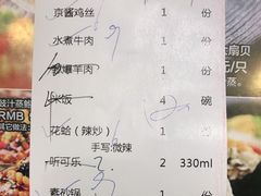 -紫光园·烤鸭·北京菜(团结湖店)