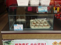 -叶受和(观前街店)