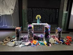 -成都许燎源现代设计艺术博物馆