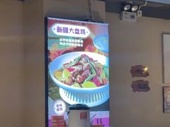 -西域阿里马新疆菜·清真(桂花路店)
