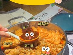 -黄记煌三汁焖锅(凯德广场店)