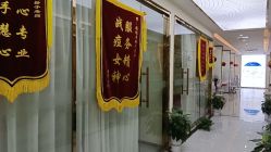 -痘院长·祛痘·皮肤管理