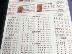 菜单-蝎王府羊蝎子(西直门店)