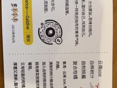 -ABCD咖啡屋(妇幼店)