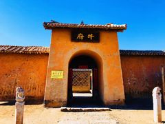 -镇北堡西部影城