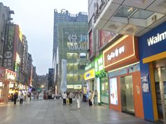 -长沙悦方ID MALL