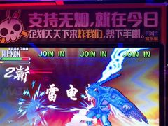 -核客电玩城(东门店)