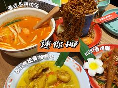 -迷你椰·泰式大排档(观前街店)