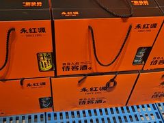 -永红源啤酒·烧烤·海鲜·大排档(台柳路店)