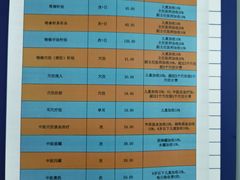 -天津市第一中心医院(复康路院区)