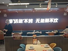 -鱼酷活鱼烤鱼(沈阳大悦城店)