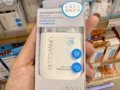 -名创优品(海珠乐峰广场店)