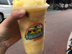 -有间冰室(侨港风情街店)