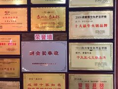 -李雪火锅食府(宽窄巷子总店)
