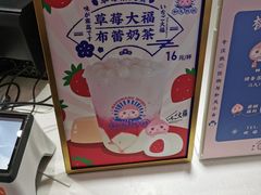 -和气桃桃(宏伊广场店)