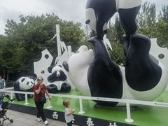 -西安秦岭野生动物园