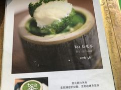-茶是一枝花泡茶店