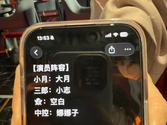 -屋有岛沉浸游戏旗舰店(中山公园店)