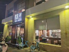 -莲餐厅·湖北菜·藕汤老手艺(愚园路店)