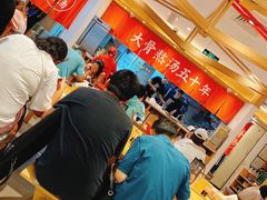 -味千拉面(双井店)