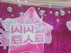 -万达广场(长沙开福店)