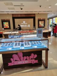 -菜百首饰(朝阳店)