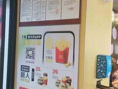 -麦当劳(百荣世贸商城店)
