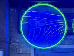-关你鬼室大型密室逃脱(佛山创意园店)