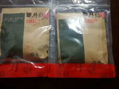 -霁月台现烤猪肉脯(万达茂店)
