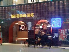 -新田360广场(上海华侨城店)