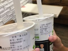 -正负二度C(东城万达店)