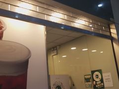 门面-1点点(芦潮港店)