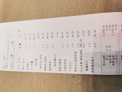 账单-广州逸林假日酒店·四季桃源中餐厅(白云山风景区店)