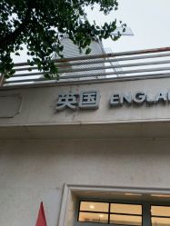 点击看大图 -爱儿美儿童摄影亲子馆(五路居店)
