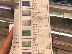 -关西国际机场直营免税店