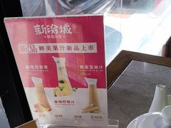 -新渝城·始于2000年(淘金店)