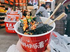 黑色经典长沙臭豆腐-黑色经典臭豆腐·湖南特产(坡子街店)