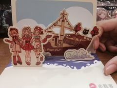 -必胜客(大宁路店)