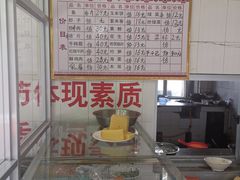 -宾川海稍鲜鱼店(第一家海稍鲜鱼店)