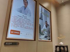 -南京君和堂中医门诊部